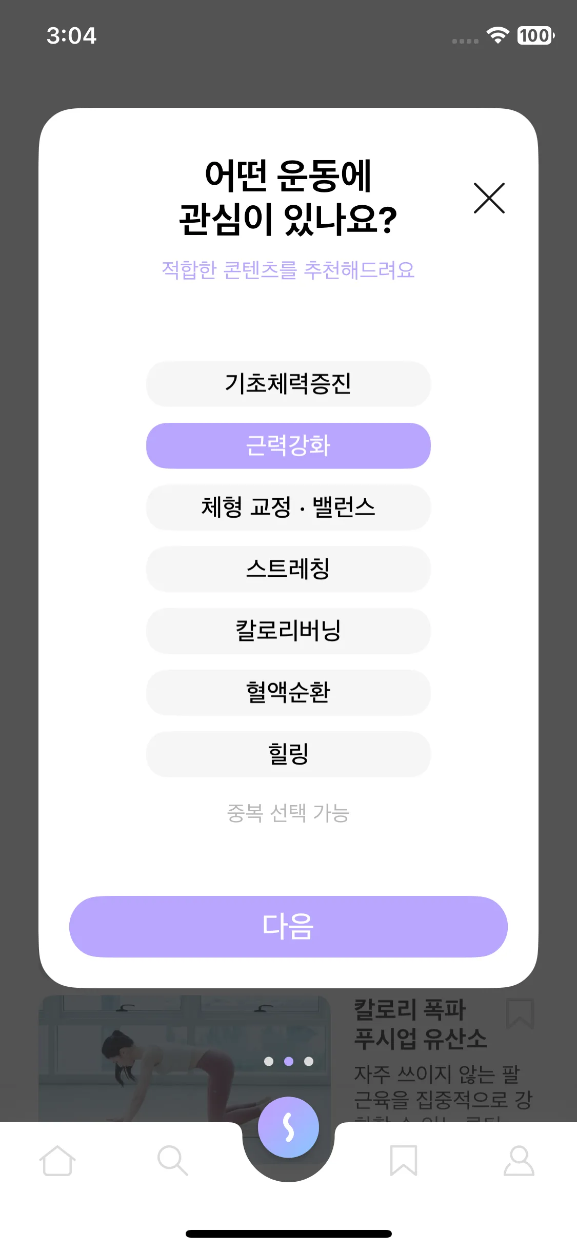 Test Image 8